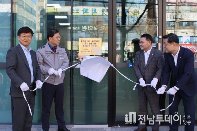 (왼쪽에서 두번째부터) 양백승 광주북부경찰서장, 박영현 광주은행 문화동지점장, 정용식 광주은행 금융소비자보호부장이 '빛고을 보이스피싱 예방 우수 금융기관' 현판 수여식을 진행하고 있다.