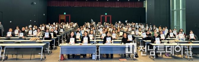 전남대, 지역사회 통합돌봄 정책 전환기 대응 워크숍