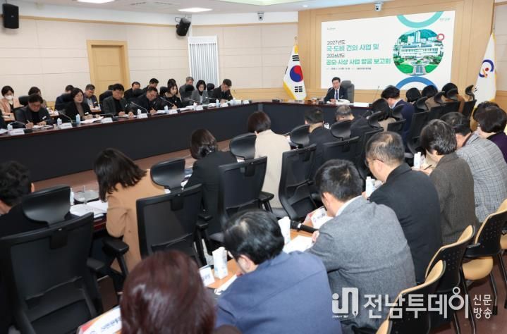 광양시, 국·도비 건의사업 및 공모·시상사업 조기점검 사전 준비체계 가동