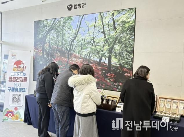 설맞이 기획 상품 판촉 홍보 테이블 사진