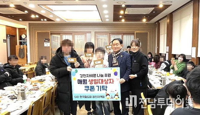 다강한정식에서 효도회와 아이들의 기념 촬영