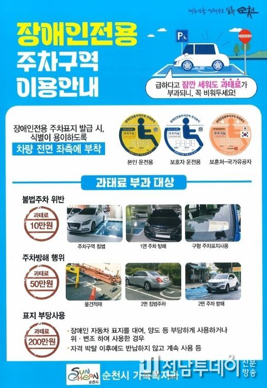 ‘생활불편신고 앱’ 통한 실시간 시민 신고 접수.