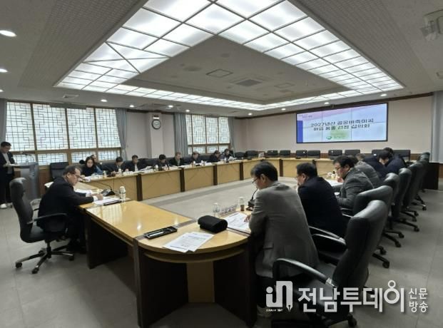 2027년산 공공비축미곡 매입 품종 선정 심의회