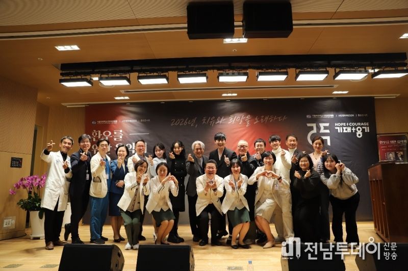 은평성모병원‘환우를 위한 음악회 단체사진