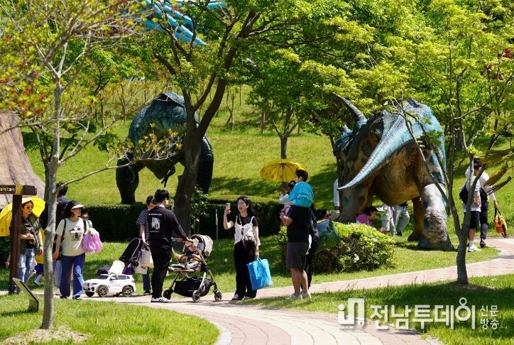 공룡박물관 야외공원