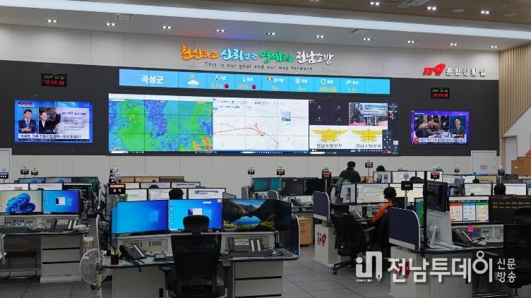 본부 상황실 전경