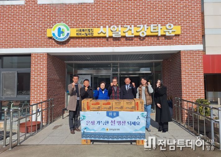 정철 전남도의원, 설 명절 맞아 사회복지시설에 온정의 마음 전해