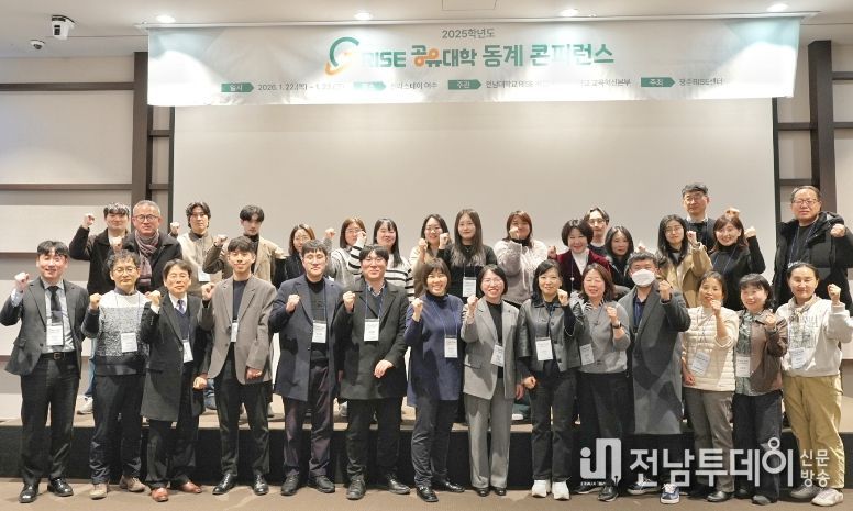 식품영양과학부, 대학·지역 공동 활용 모델 논의