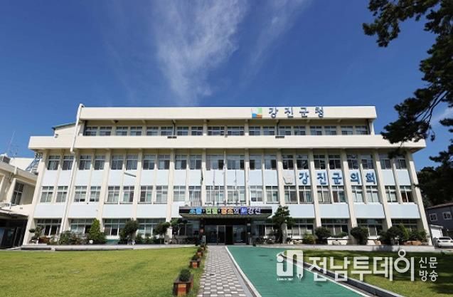 강진군청
