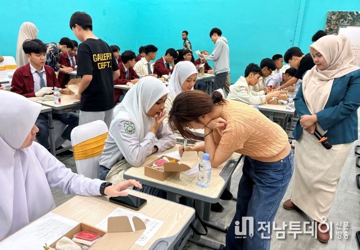 청소년 국제교류캠프