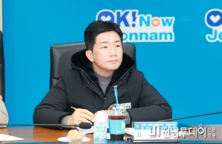 김진남 의원 경자청 업무보고