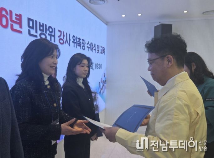 민방위 강사 위촉장 수여식