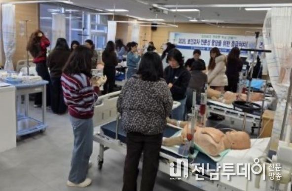 전남교육청의 보건교사 전문성 함양을 위한 응급처치 연수가 열리고 있다.