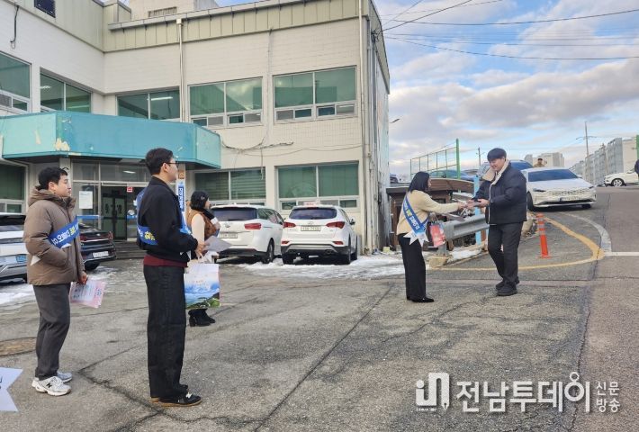 함께 나눈 청렴 약속, 영광군 설 명절 청렴 캠페인 전개