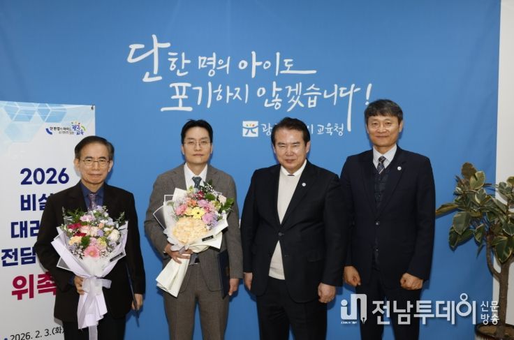 왼쪽부터 노강규 변호사, 현길환 변호사, 이정선 교육감, 김영래 감사관