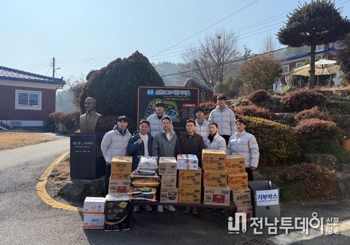 전남도청 직장운동경기부 우슈팀 나눔활동