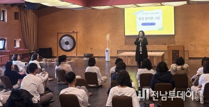 ‘꿈너머꿈 독서학교 겨울캠프’ 운영