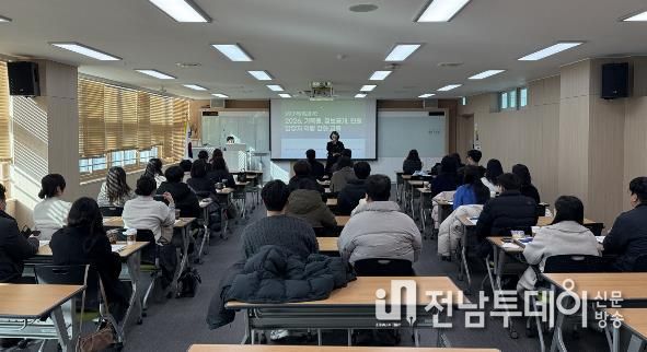 6일 전라남도교육청교육연구정보원에서 ‘민원‧정보공개’ 업무담당자 역량강화 연수가 진행되고 있다.