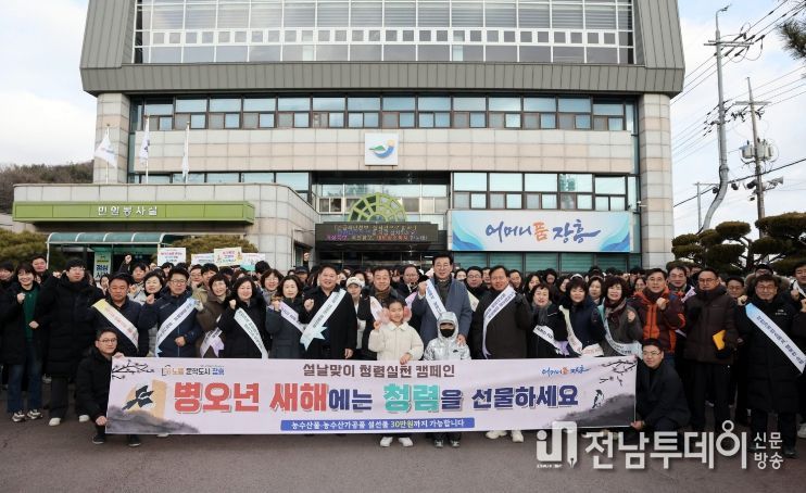 청렴실천캠페인