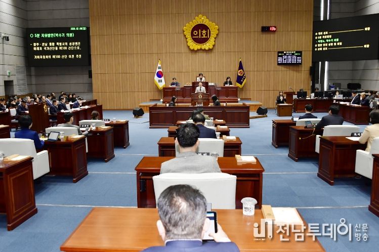 제341회 임시회 제3차 본회의