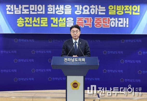 전라남도의회 류기준 도의원