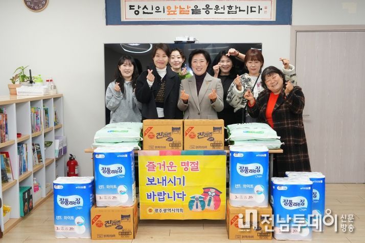 설 명절맞이 사회복지시설 위문(사회적협동조합 프리지아_신수정 의장)