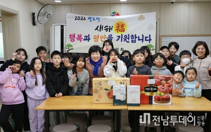 관내 사회복지시설 위문