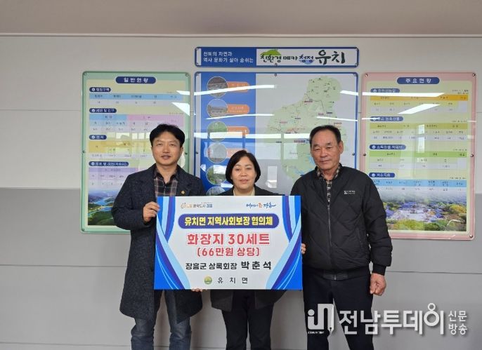 박춘석 장흥군상록회장, 유치면 취약계층에 온정 전해