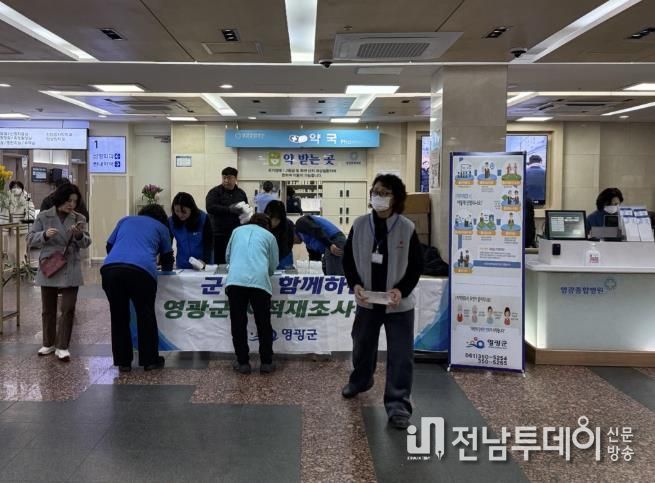 영광군, 다중시설에서 지적재조사사업 현장홍보 실시