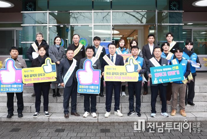 화순군-공노조, 설 명절 맞아 합동 청렴 캠페인