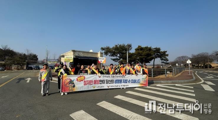 이창119안전센터 설 명절 대비 화재예방 캠페인 실시