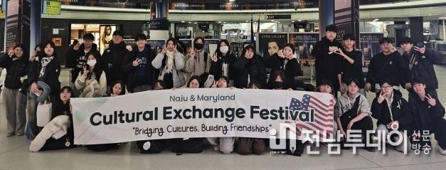 나주시, 중학생 미국 현지 정규수업 참여