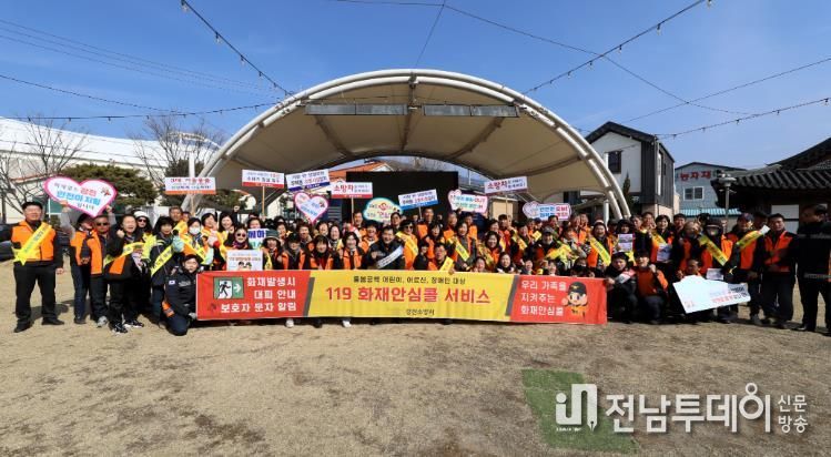 강진소방서, 유관기관 합동 설 명절 화재예방 캠페인 전개