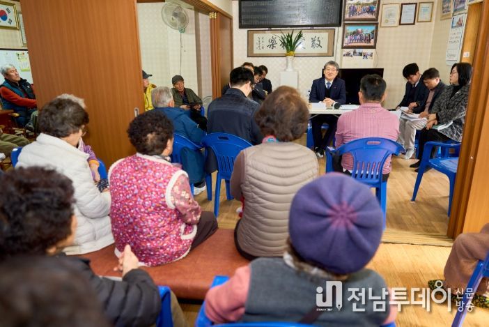 구례군, 군민과 함께하는 구들장 대화