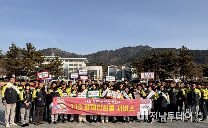 진도소방서, ‘119화재안심콜 안전알림’ 전남 22개 소방서 동시 캠페인 전개