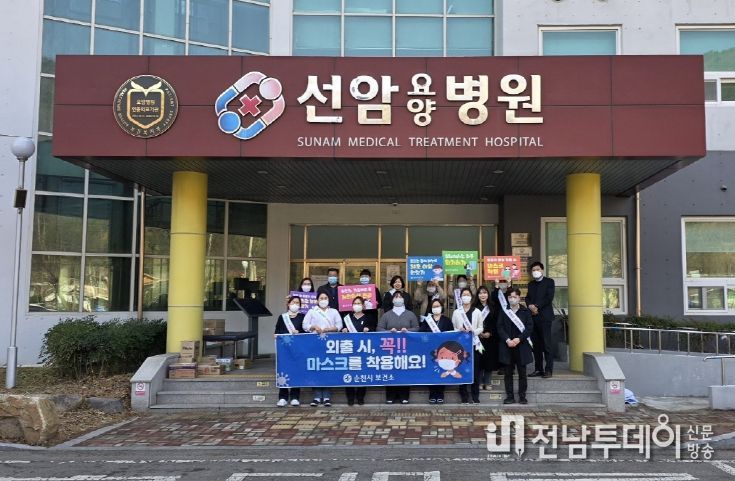 설연휴 병문안 문화 개선 및 호흡기 감염병 예방 홍보활동을 펼치고 있다.