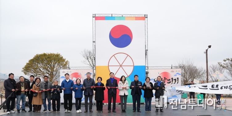 나주시가 14일 영산강 정원에서 ‘2026 설맞이 연날리기 축제’를 개최했다.