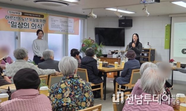 웰니스 문화예술 프로그램 ‘일상의 의식’