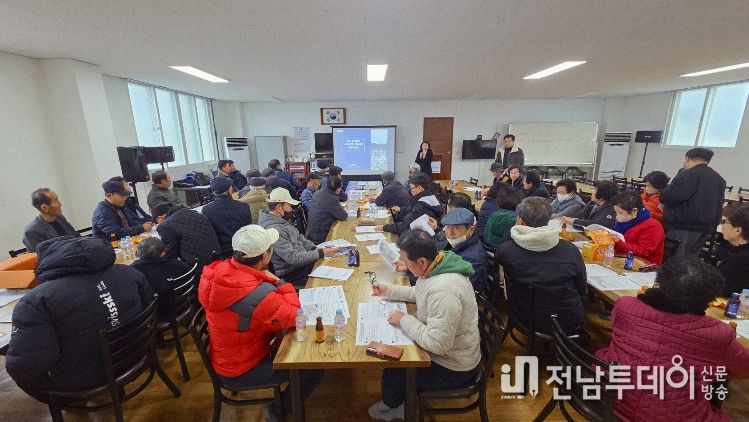 강진읍 목리 마을회관에서 열린 주민설명회