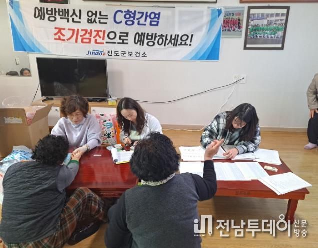 진도군, 2026년 지역 주도형 C형 간염 퇴치사업 본격 추진