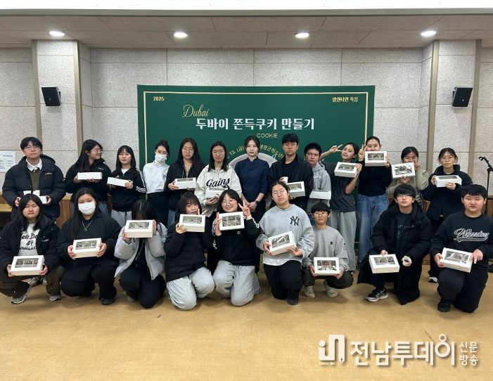 영광군청소년문화센터, 트렌드 반영한 맞춤형 프로그램