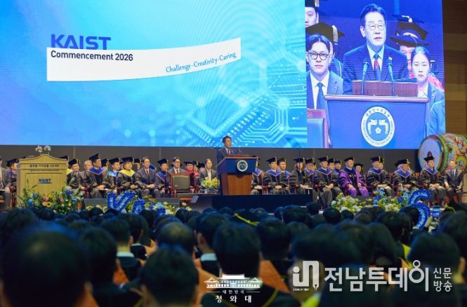 카이스트 학위수여식(청와대)