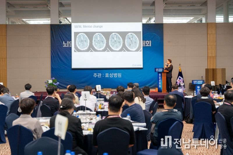 지역뇌혈관질환센터 신경외과 학술대회개최