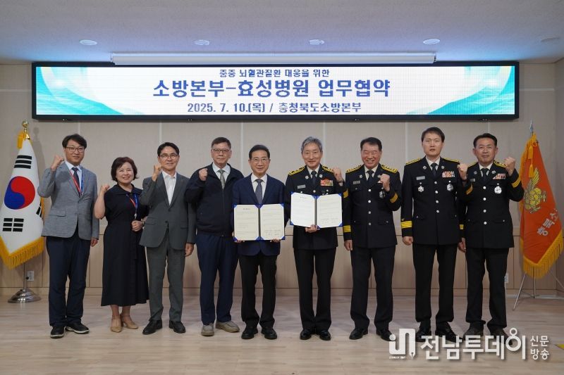 119구급대 협력구조 연계시스템 구축