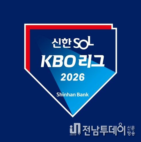 2026 KBO 리그 엠블럼