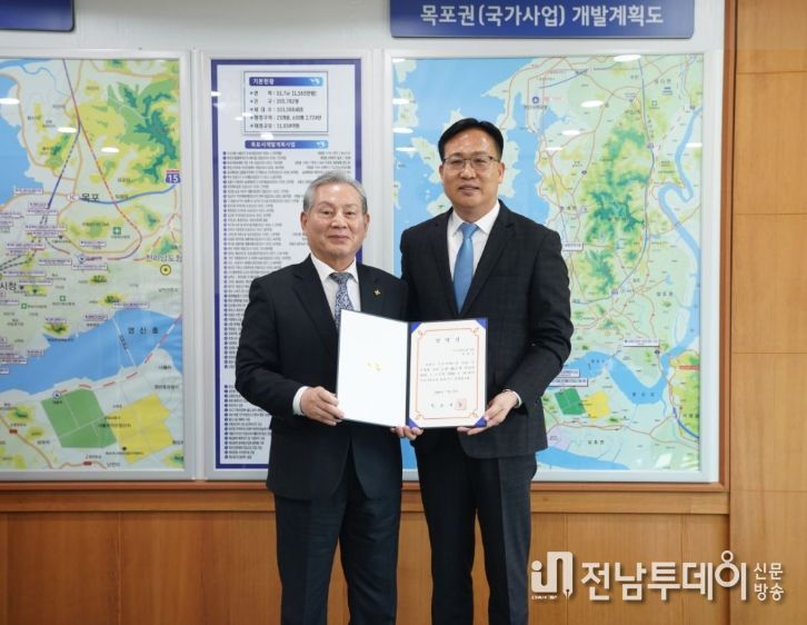 제8대 목포시의료원장에 현 최형호 원장 임명