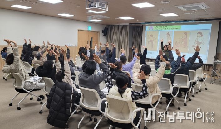 2026년 드림스타트 사업설명회 및 부모교육 운영