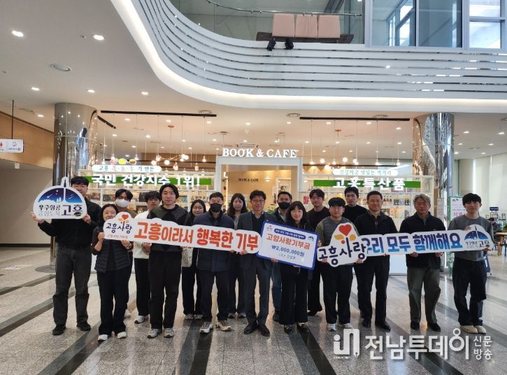 고흥군-담양군, 고향사랑기부제 활성화 위한 교차 기부