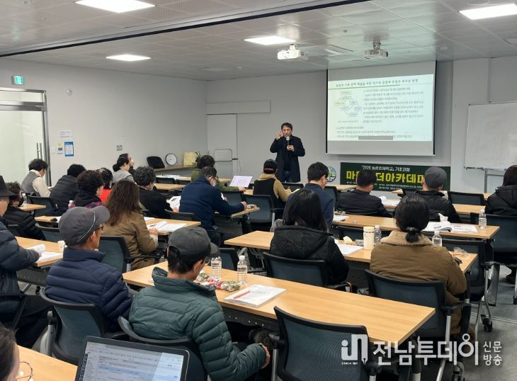 담양군, ‘2026 농촌인재학교’ 개설