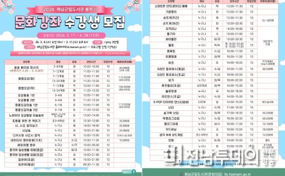 새봄에는 문화로 활력충전! 기지개를 활짝 켜보아요